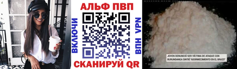 Alpha-PVP мука  Няндома 