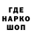 ГЕРОИН гречка ARPOD