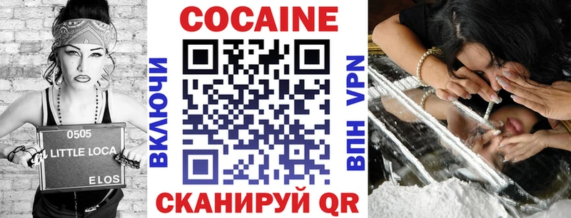продажа наркотиков Няндома Кокаин Columbia