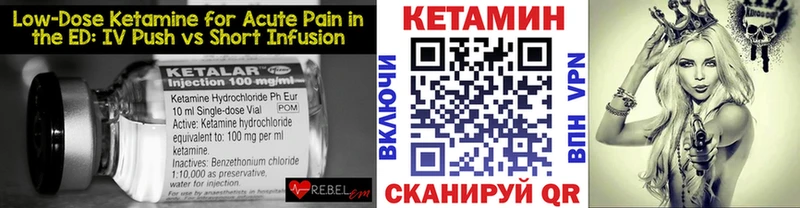 Кетамин ketamine  kraken   Няндома 