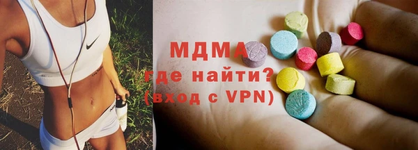 меф VHQ Белоозёрский