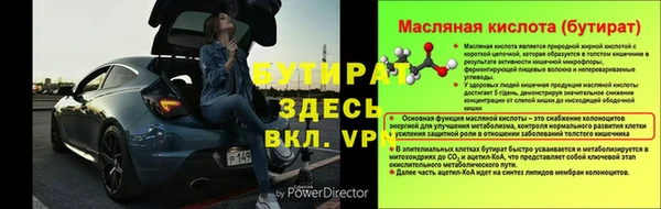 Альфа ПВП Беломорск