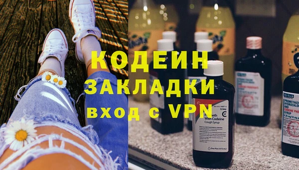 Альфа ПВП Беломорск