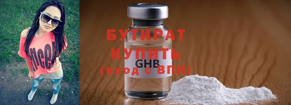 меф VHQ Белоозёрский