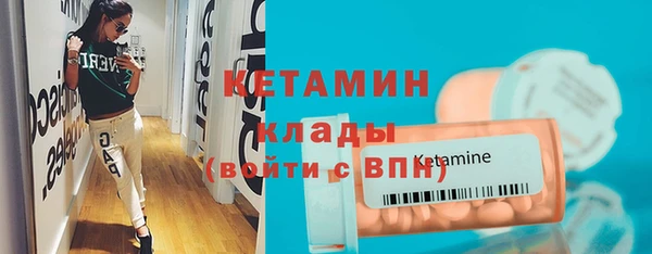 меф VHQ Белоозёрский