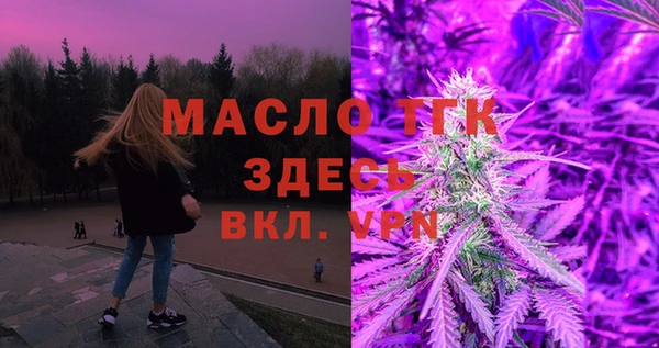 гидропоника Белокуриха