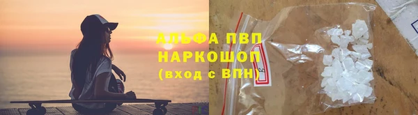 Альфа ПВП Беломорск