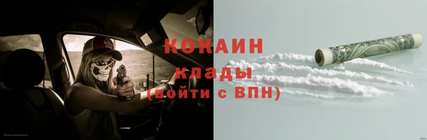 меф VHQ Белоозёрский