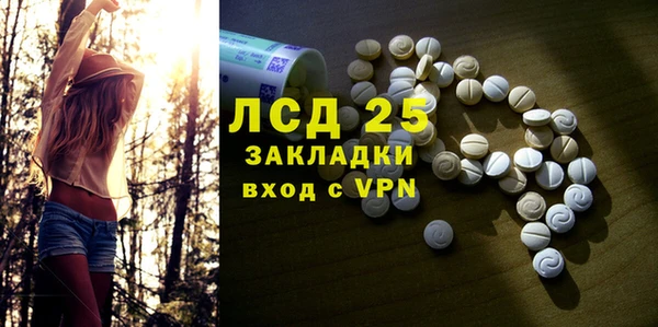гидропоника Белокуриха