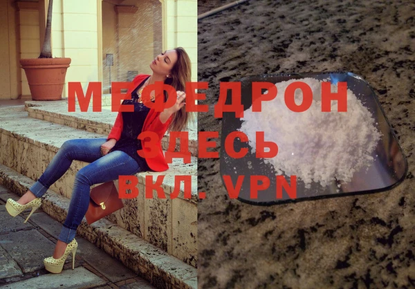 меф VHQ Белоозёрский