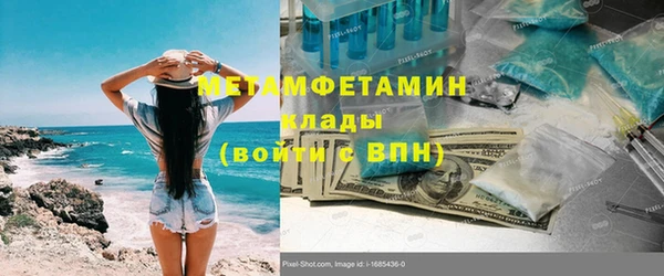 меф VHQ Белоозёрский