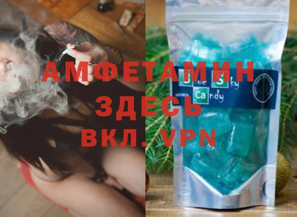 Альфа ПВП Беломорск