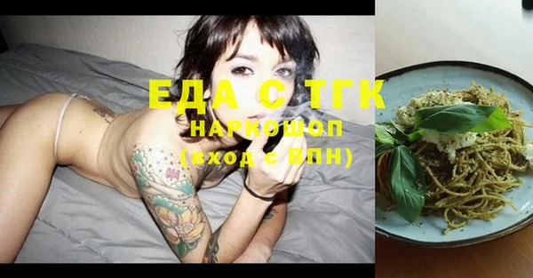 меф VHQ Белоозёрский