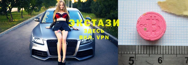 гидропоника Белокуриха
