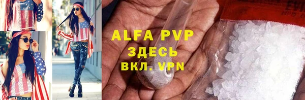 Альфа ПВП Беломорск