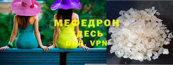 меф VHQ Белоозёрский