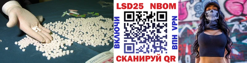 Лсд 25 экстази кислота Няндома