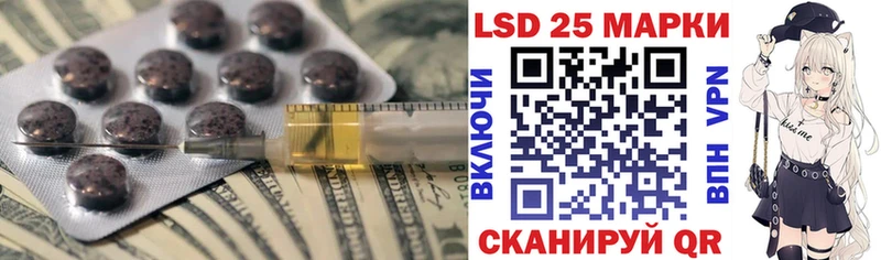 купить закладку  Няндома  ЛСД экстази кислота 