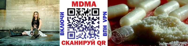 MDMA Molly  Няндома 