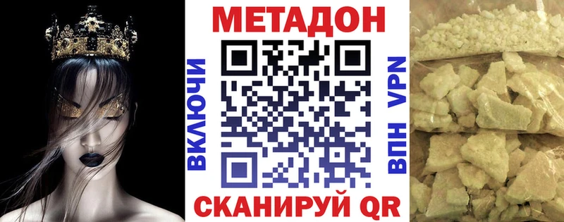 кракен зеркало  Няндома  МЕТАДОН methadone 
