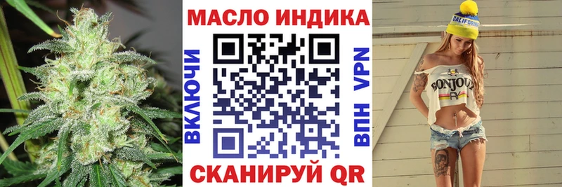 Дистиллят ТГК концентрат  Няндома 